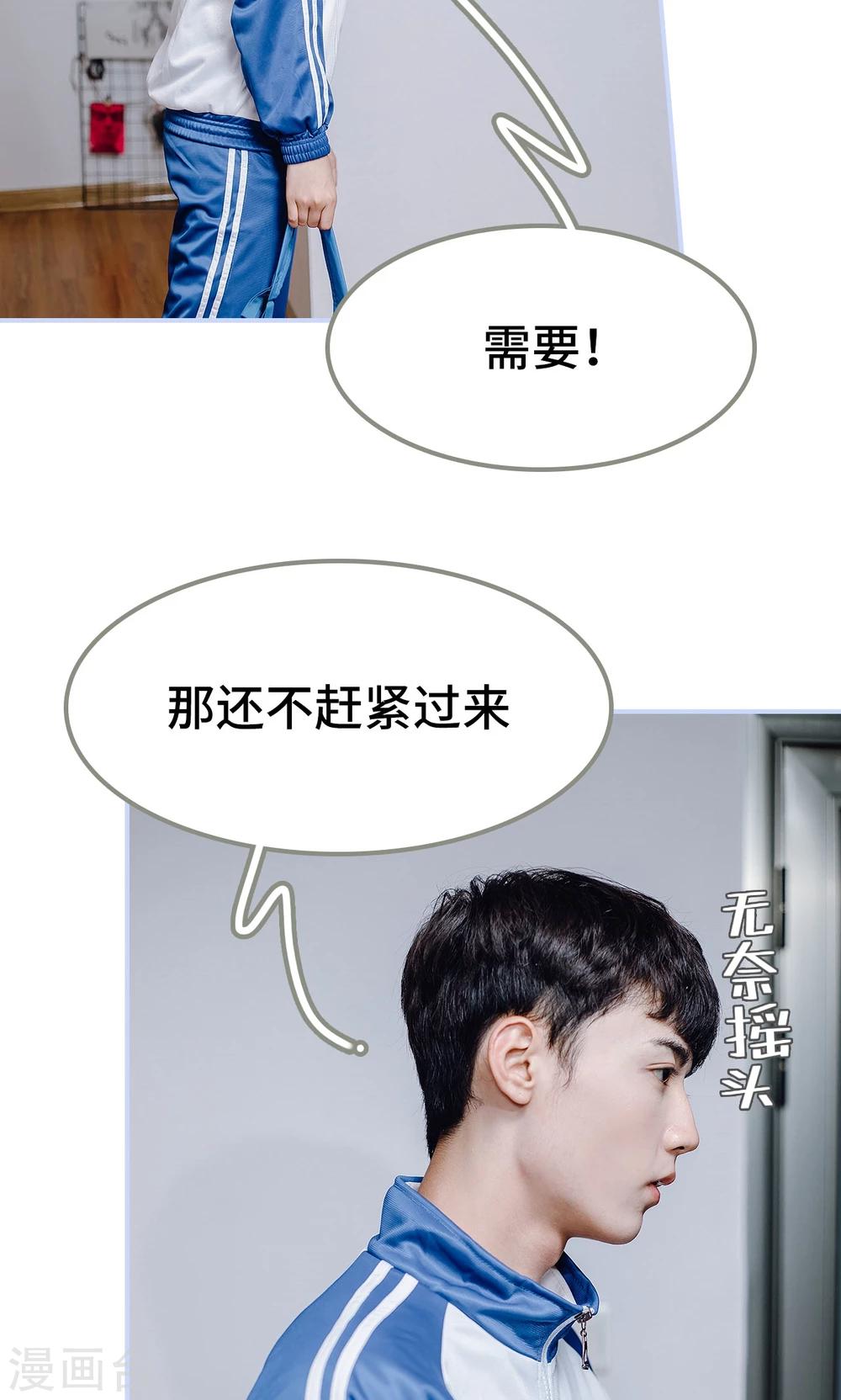 第39话12