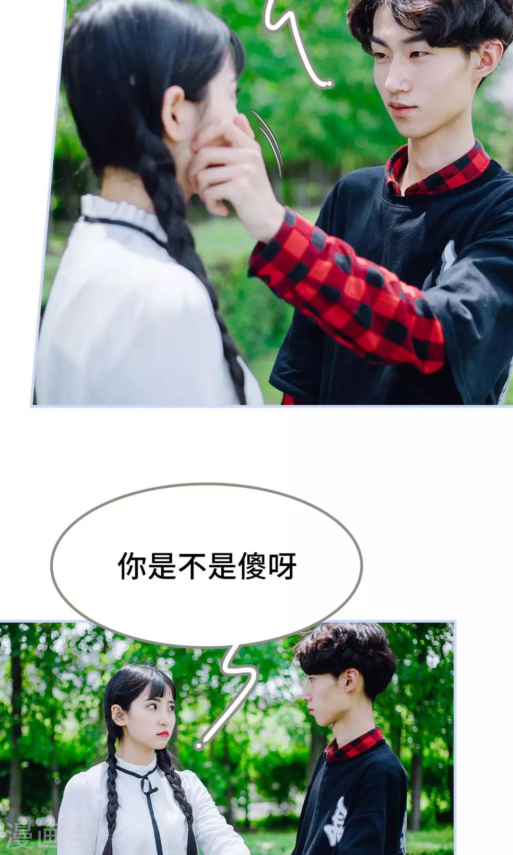 第41话20