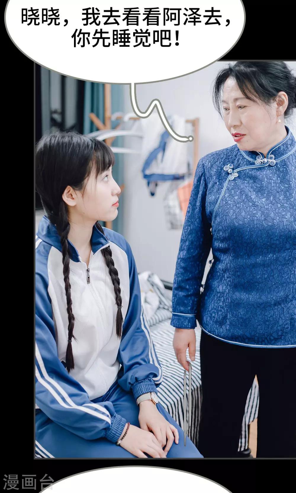 第28话22