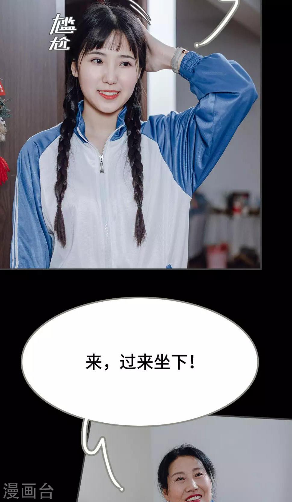 第28话12