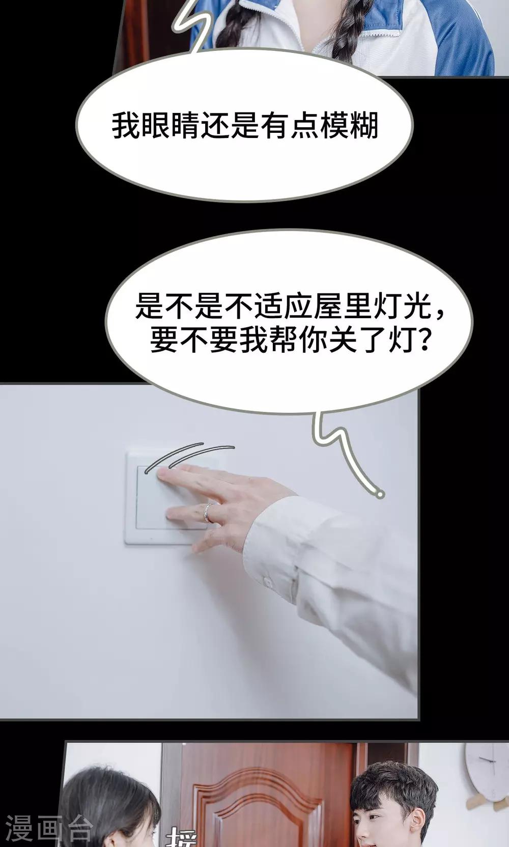 第49话12