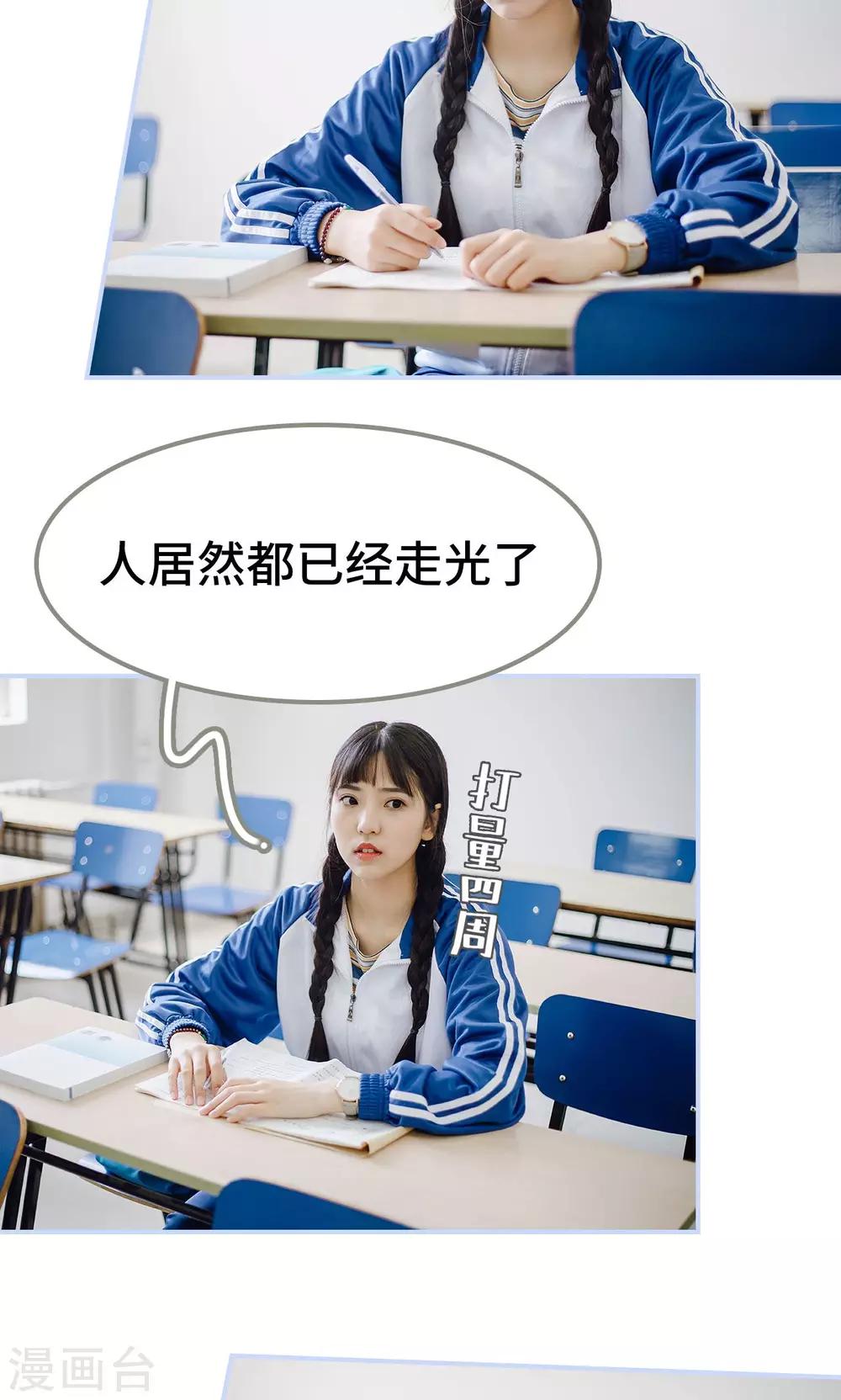 第38话11