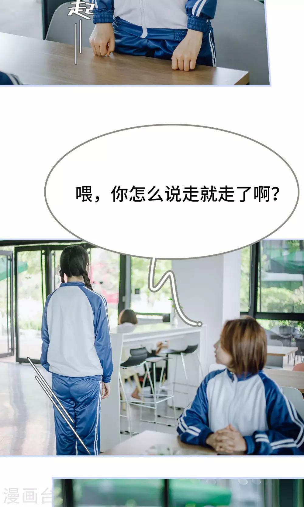 第46话19