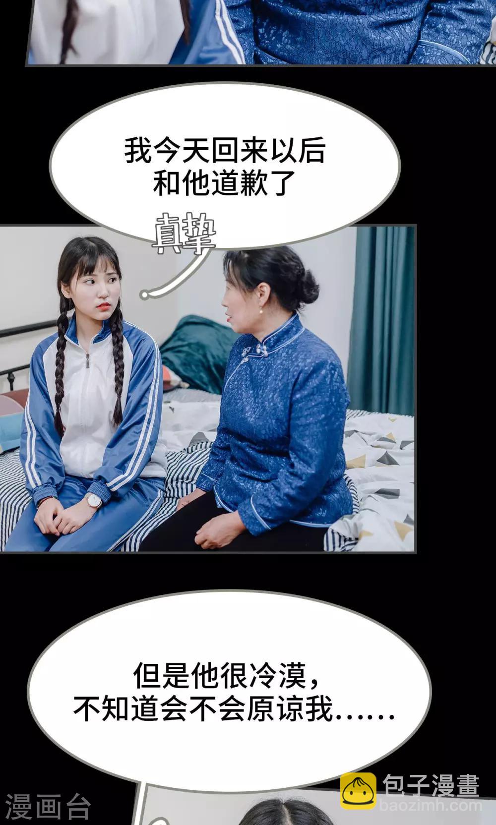 第28话18