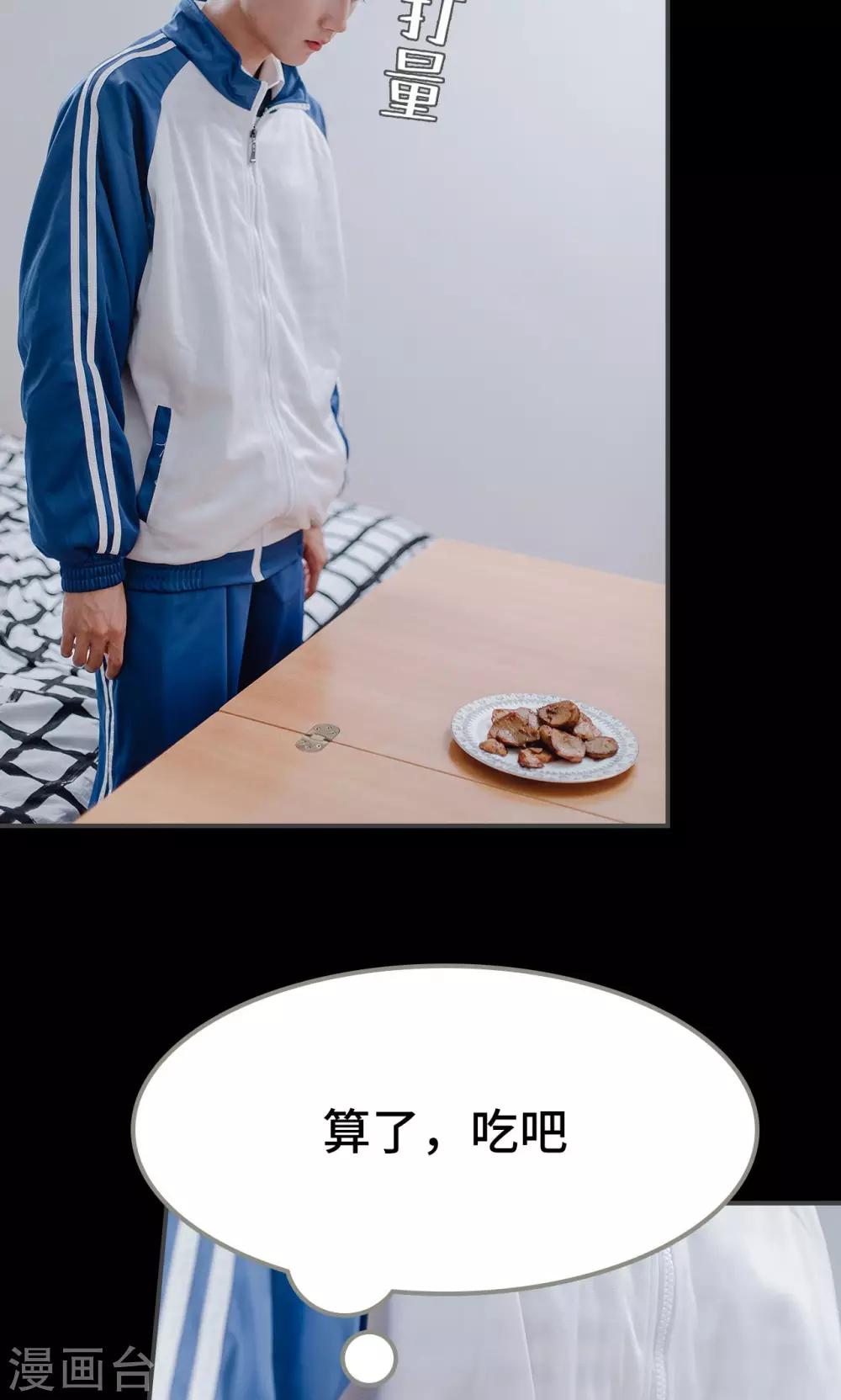 第28话2