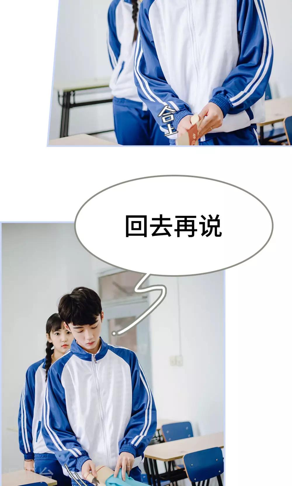 第38话19