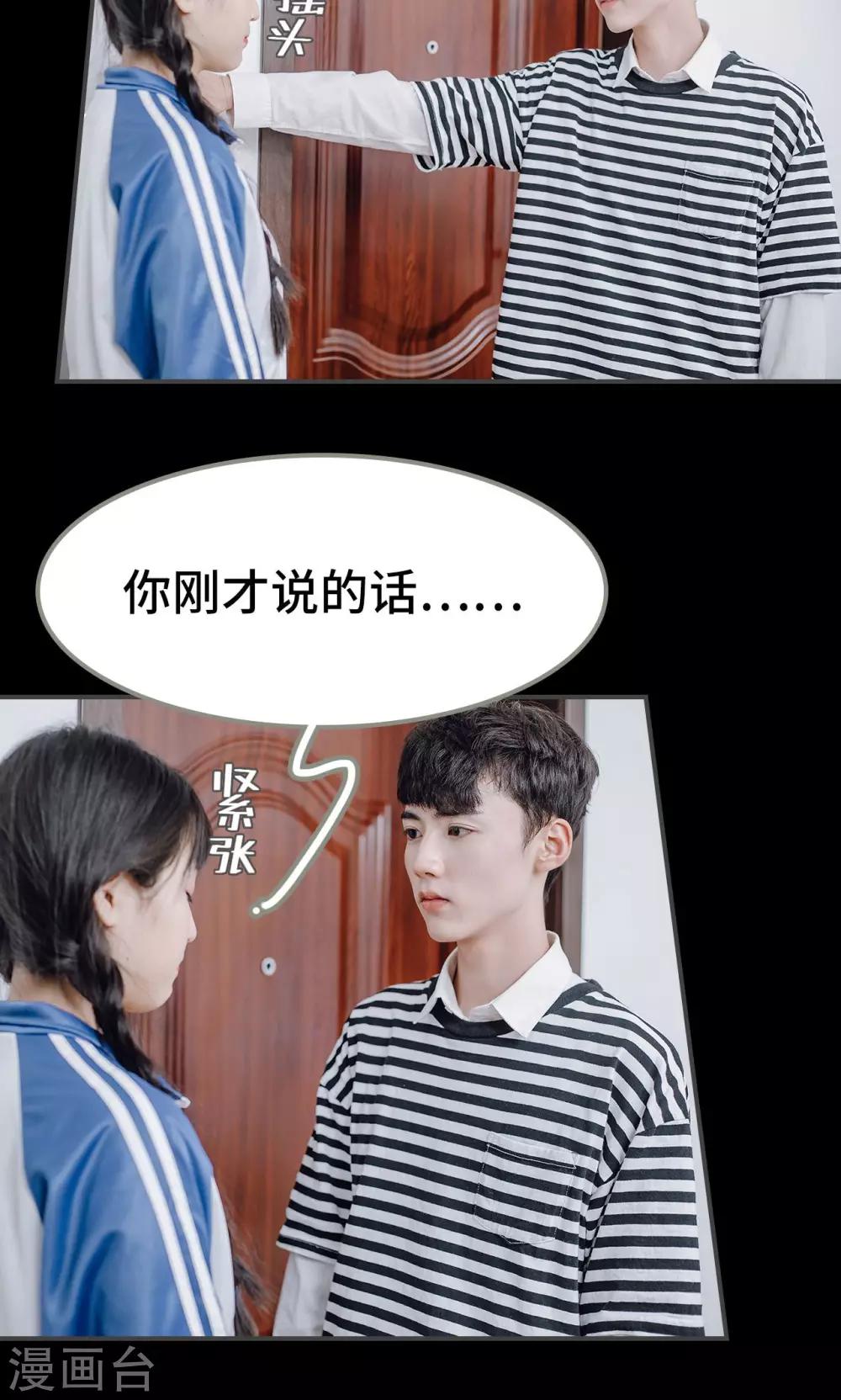 第49话13
