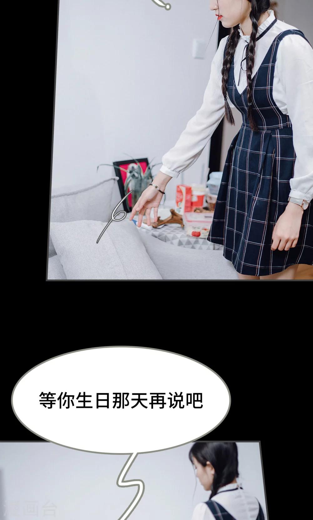 第34话10