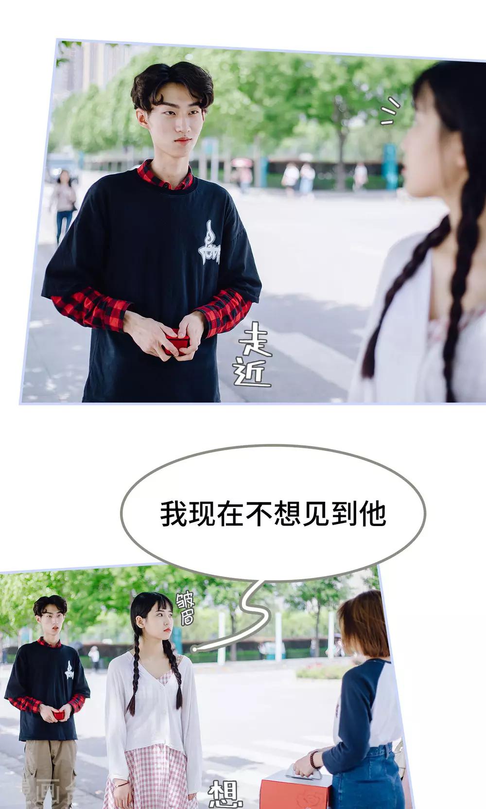 第35话10