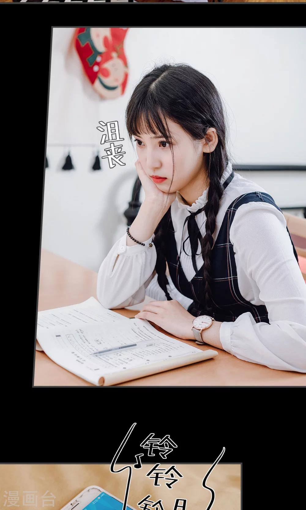 第34话15