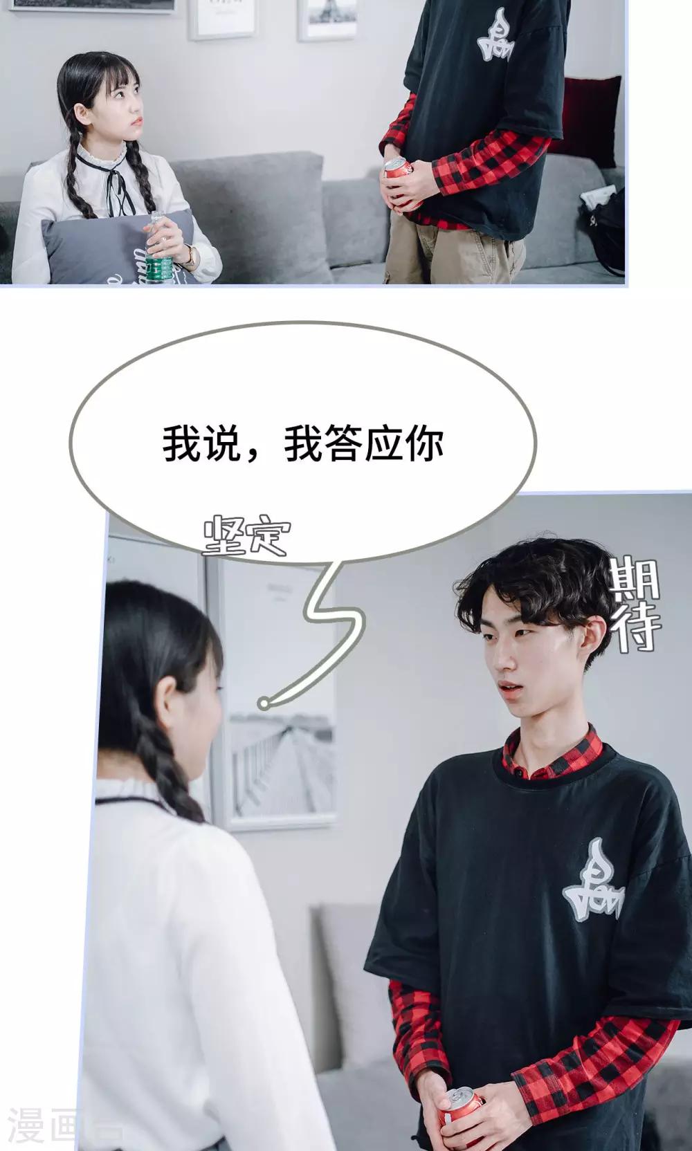 第41话14