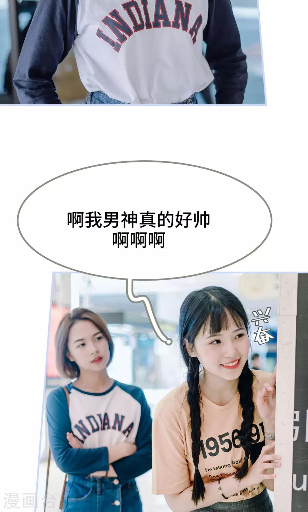 第3话2