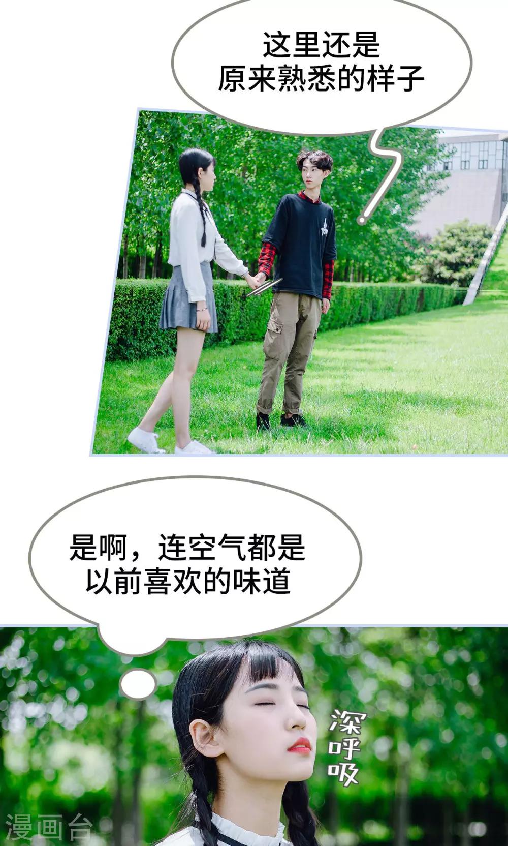 第41话18