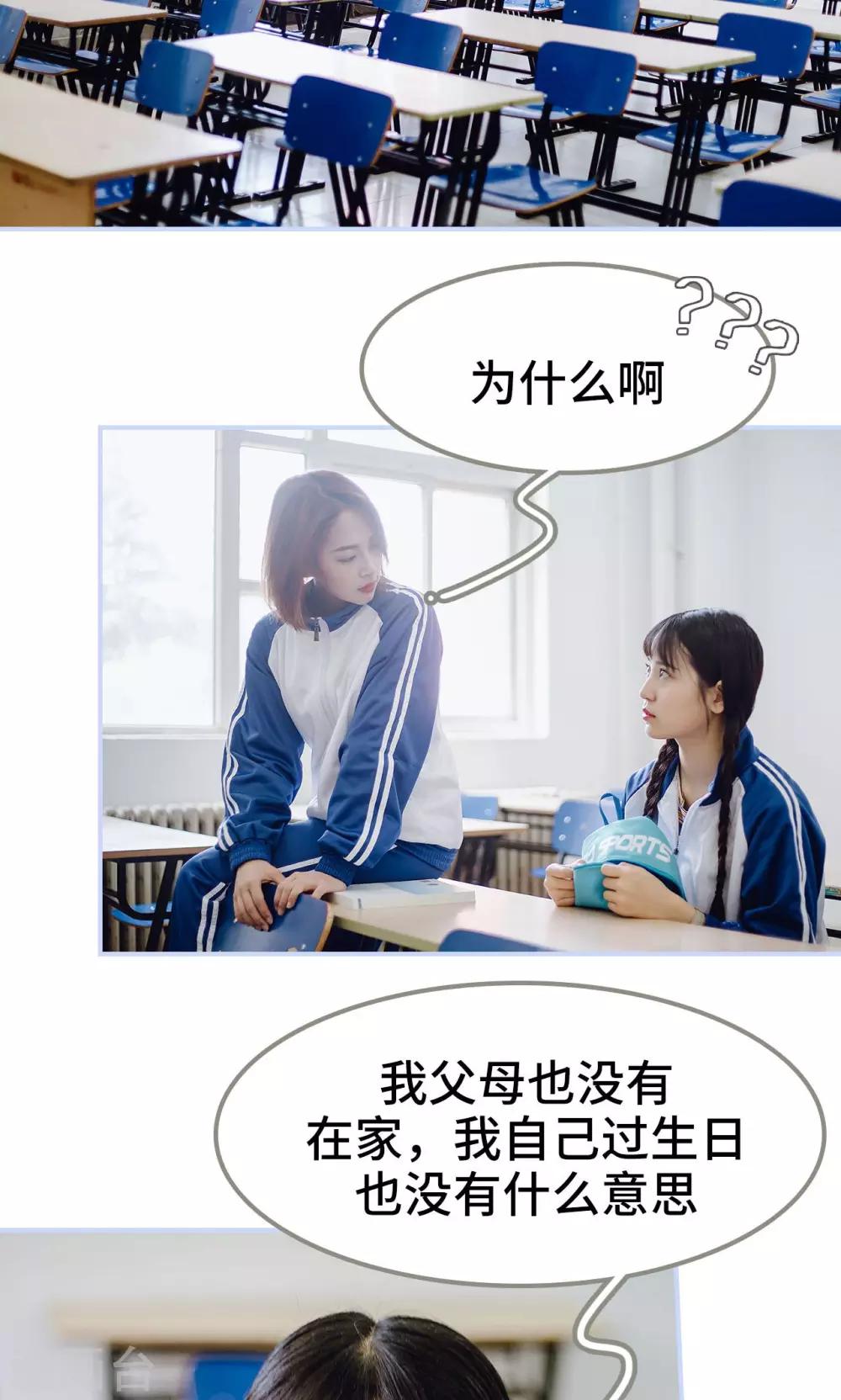 第33话1