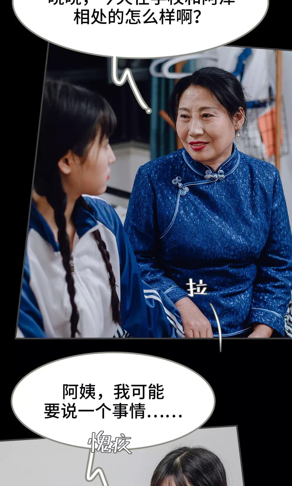 第28话14