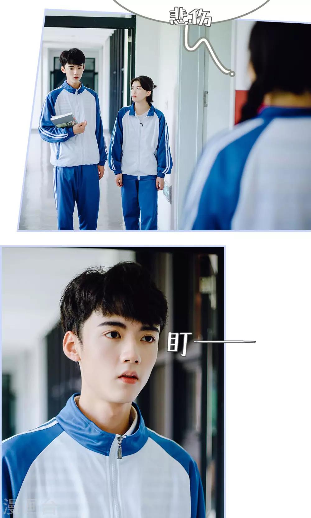 第38话4