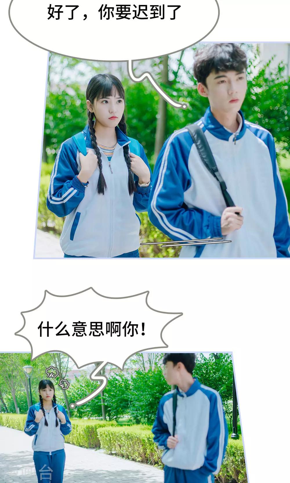 第11话7