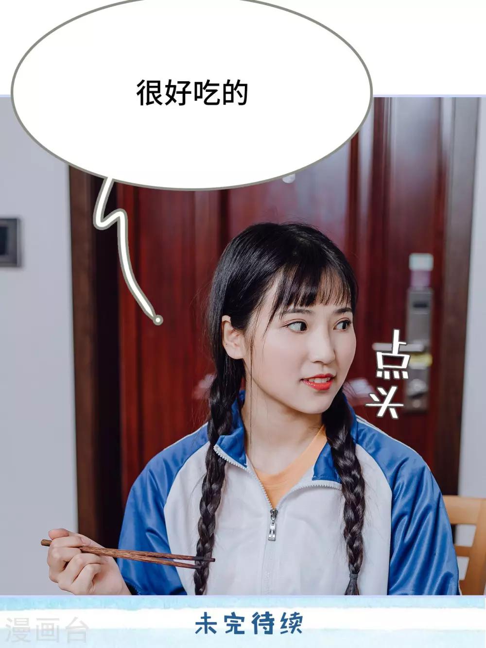 第14话20