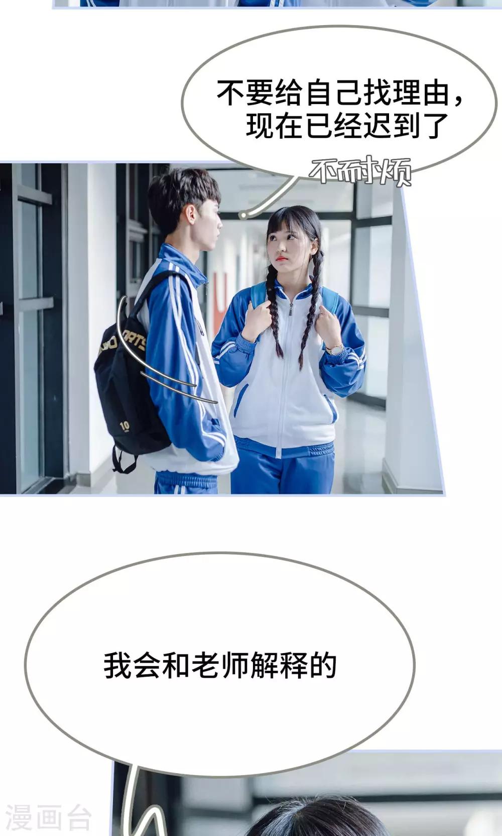 第23话3