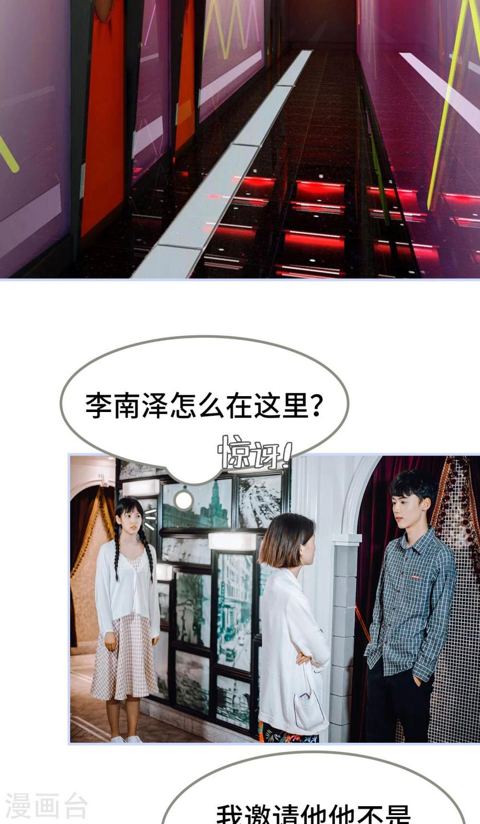 第36话14