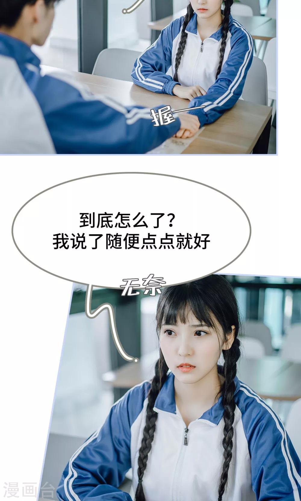 第45话20