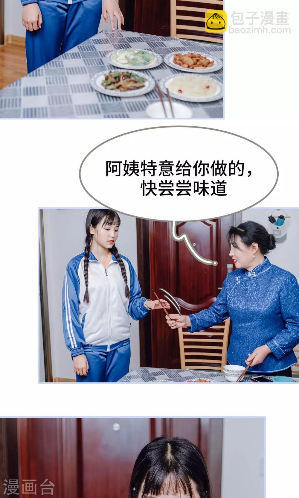 第14话18