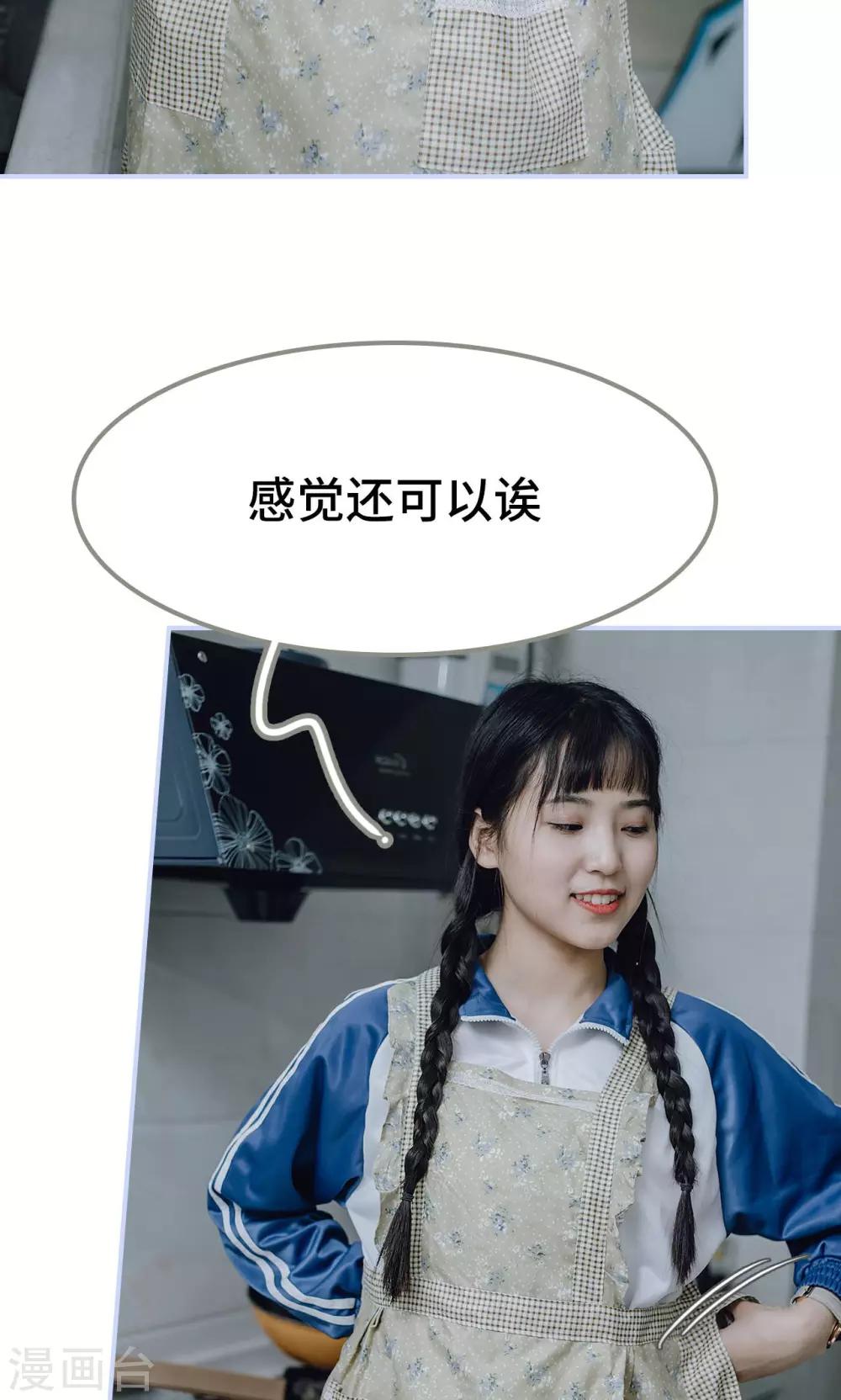 第27话7