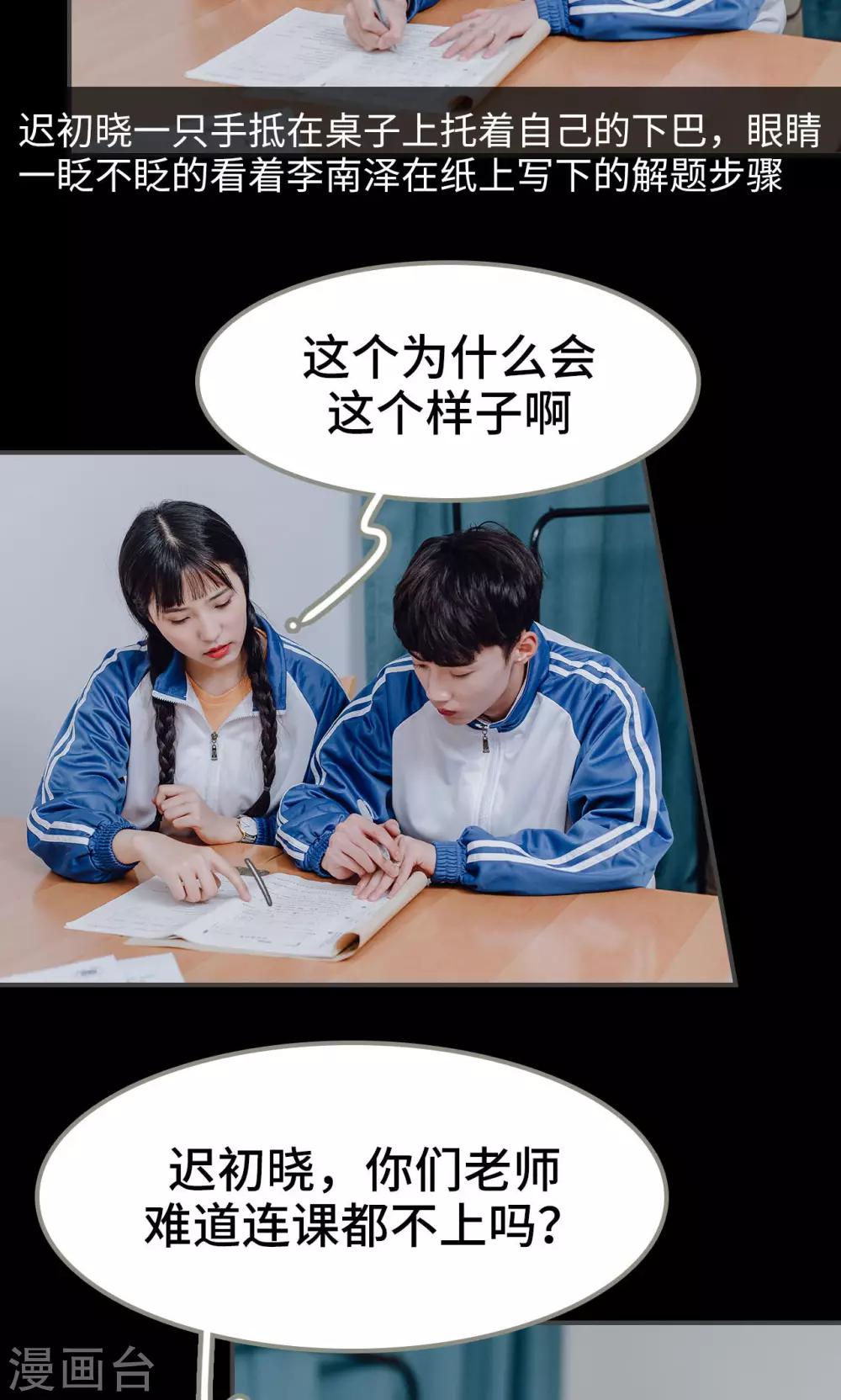 第17话7