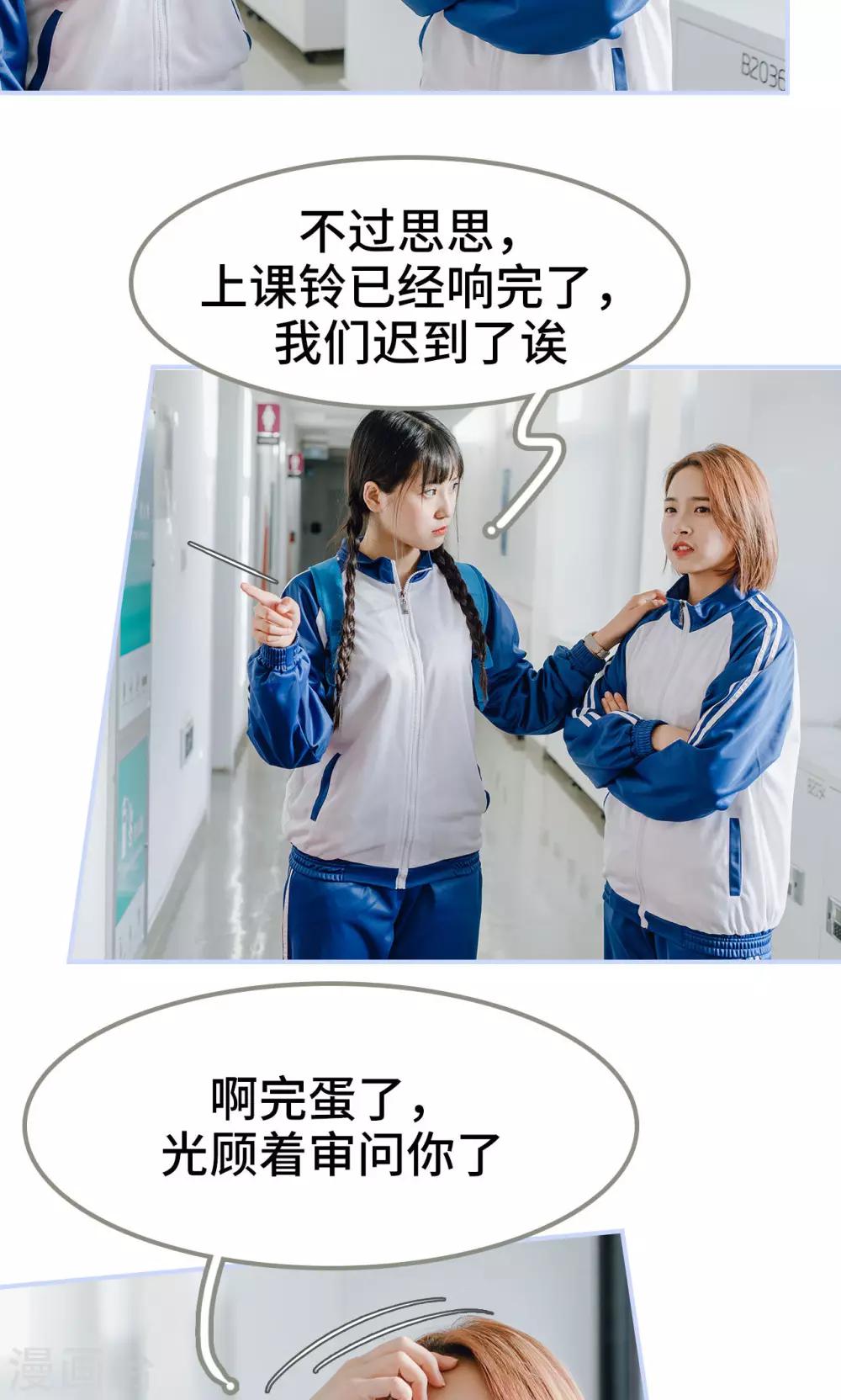 第11话22