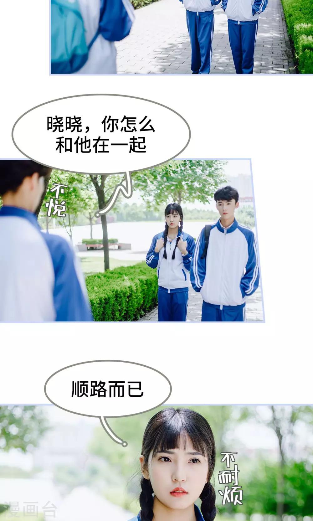 第30话14
