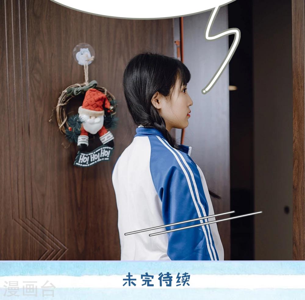 第39话23