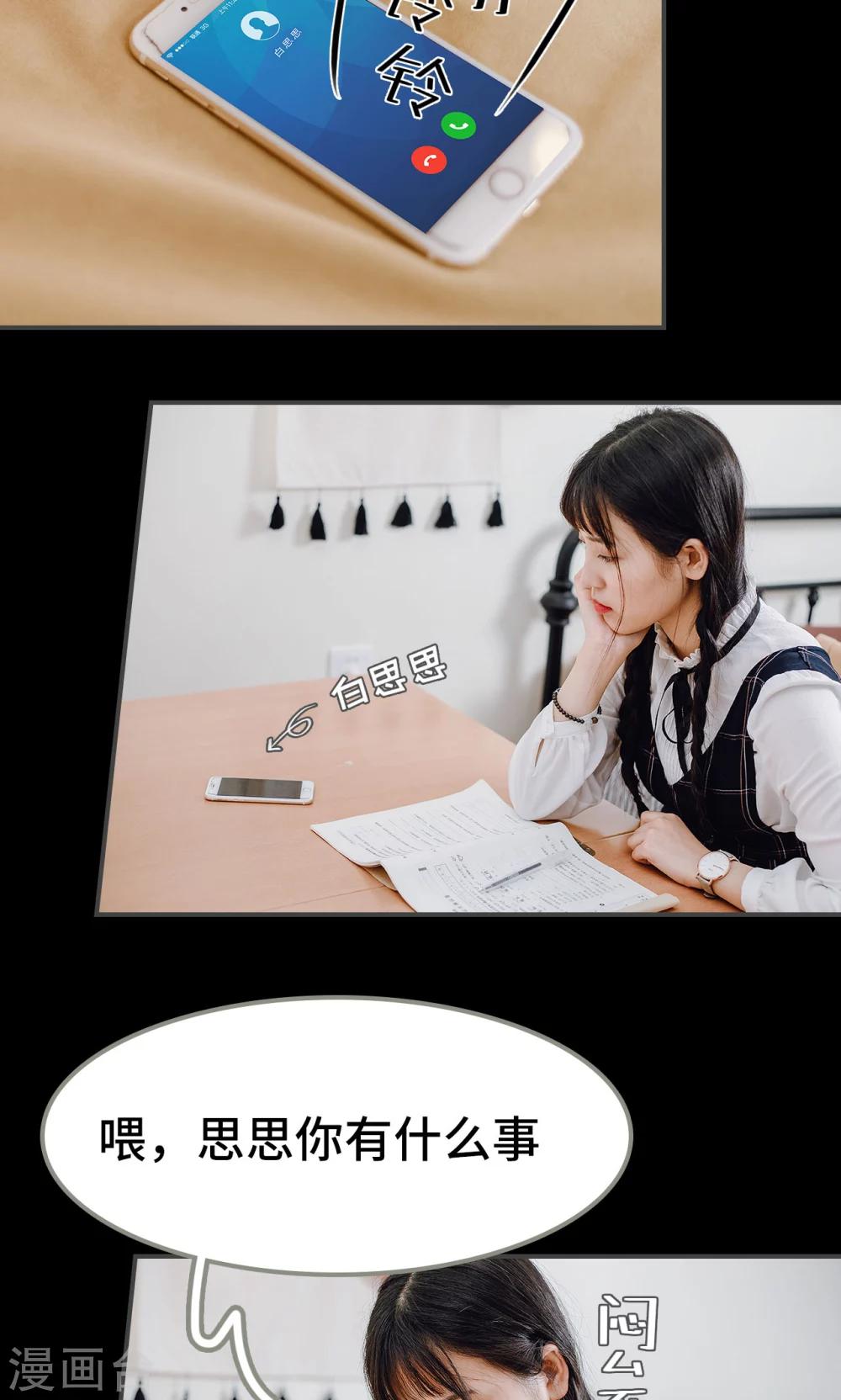 第34话16