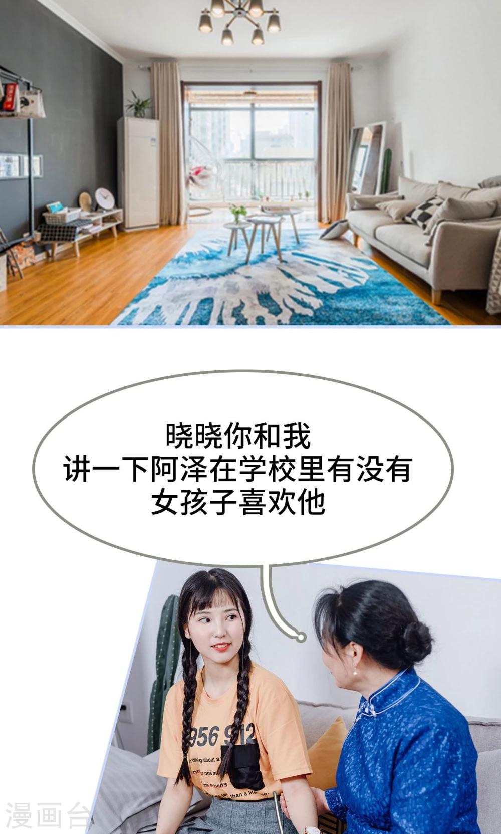 第9话1