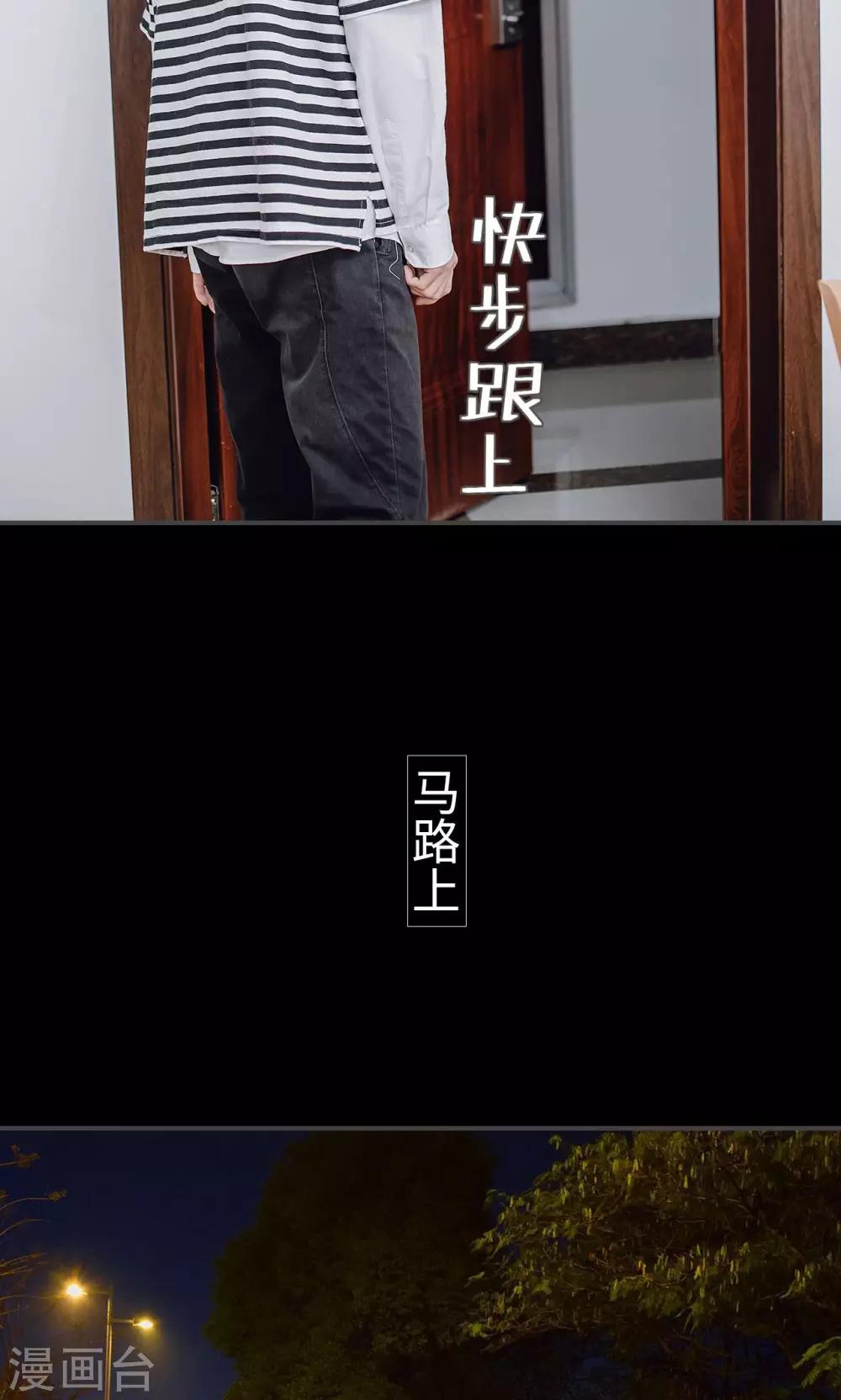 第47话15