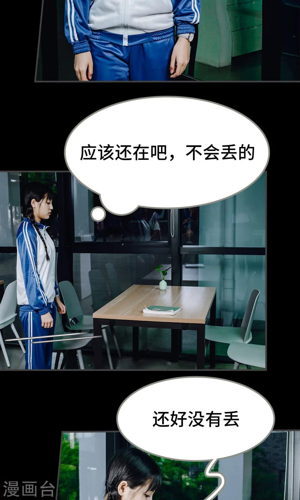 第48话2