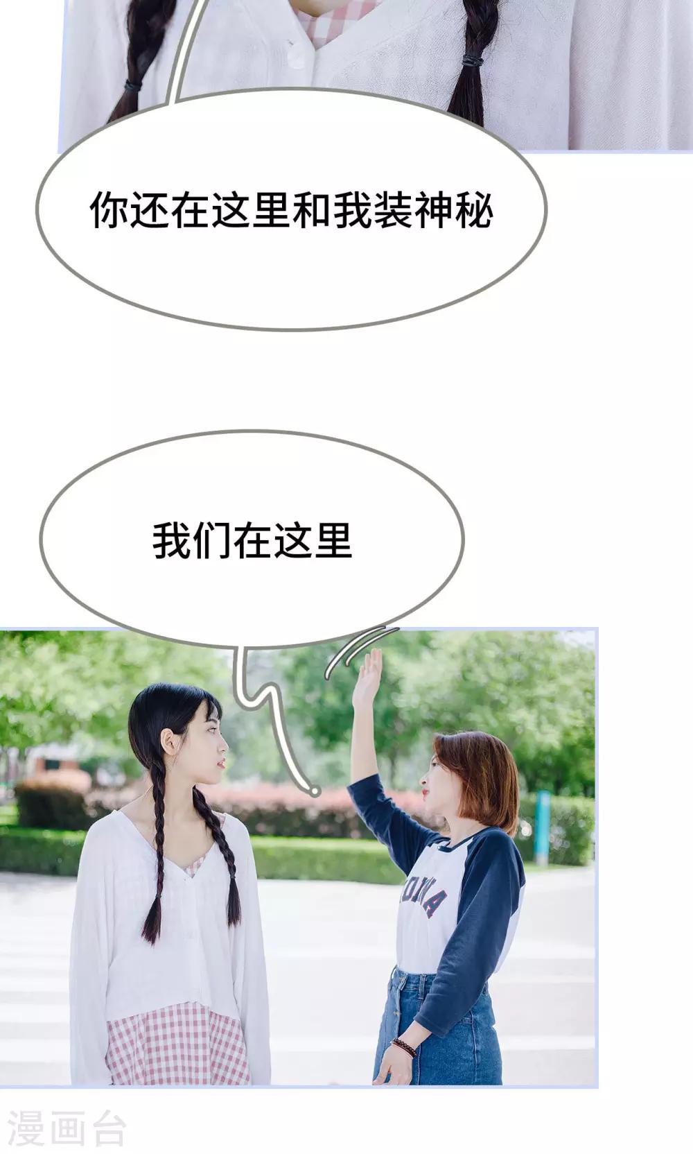 第35话9