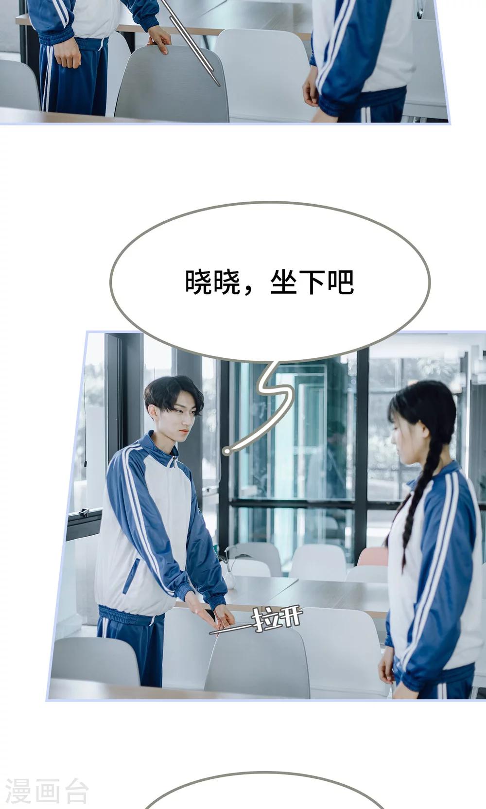第45话12