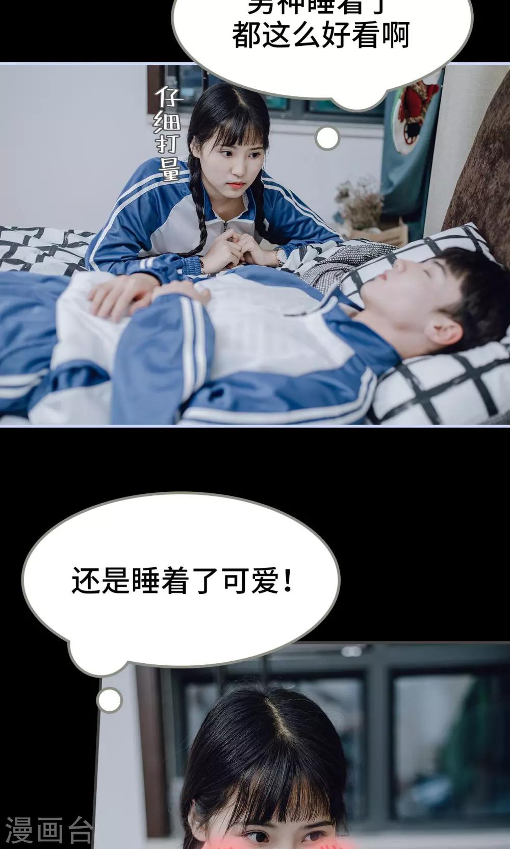 第27话14