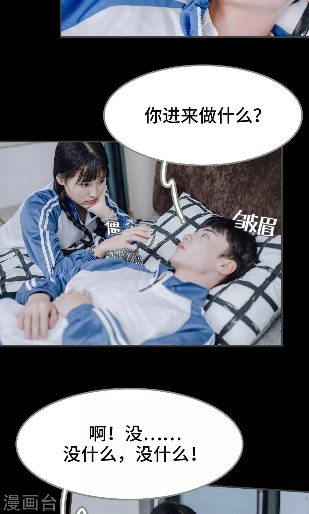 第27话16