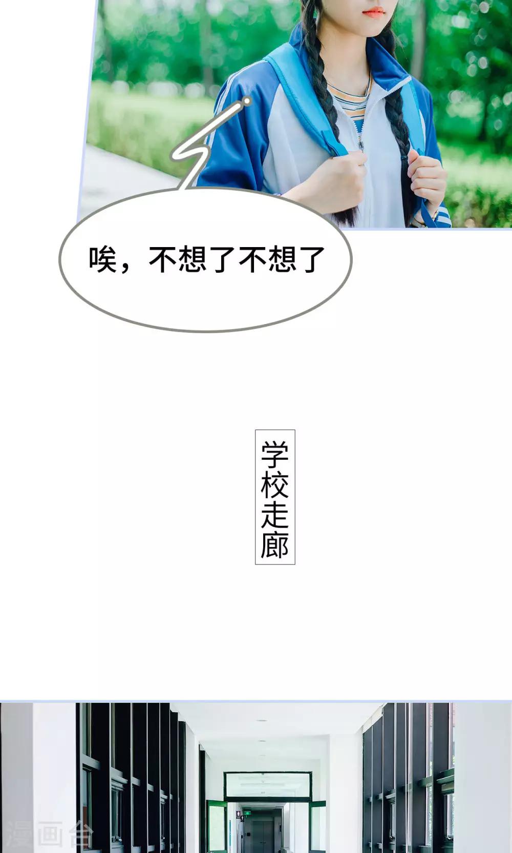 第11话10