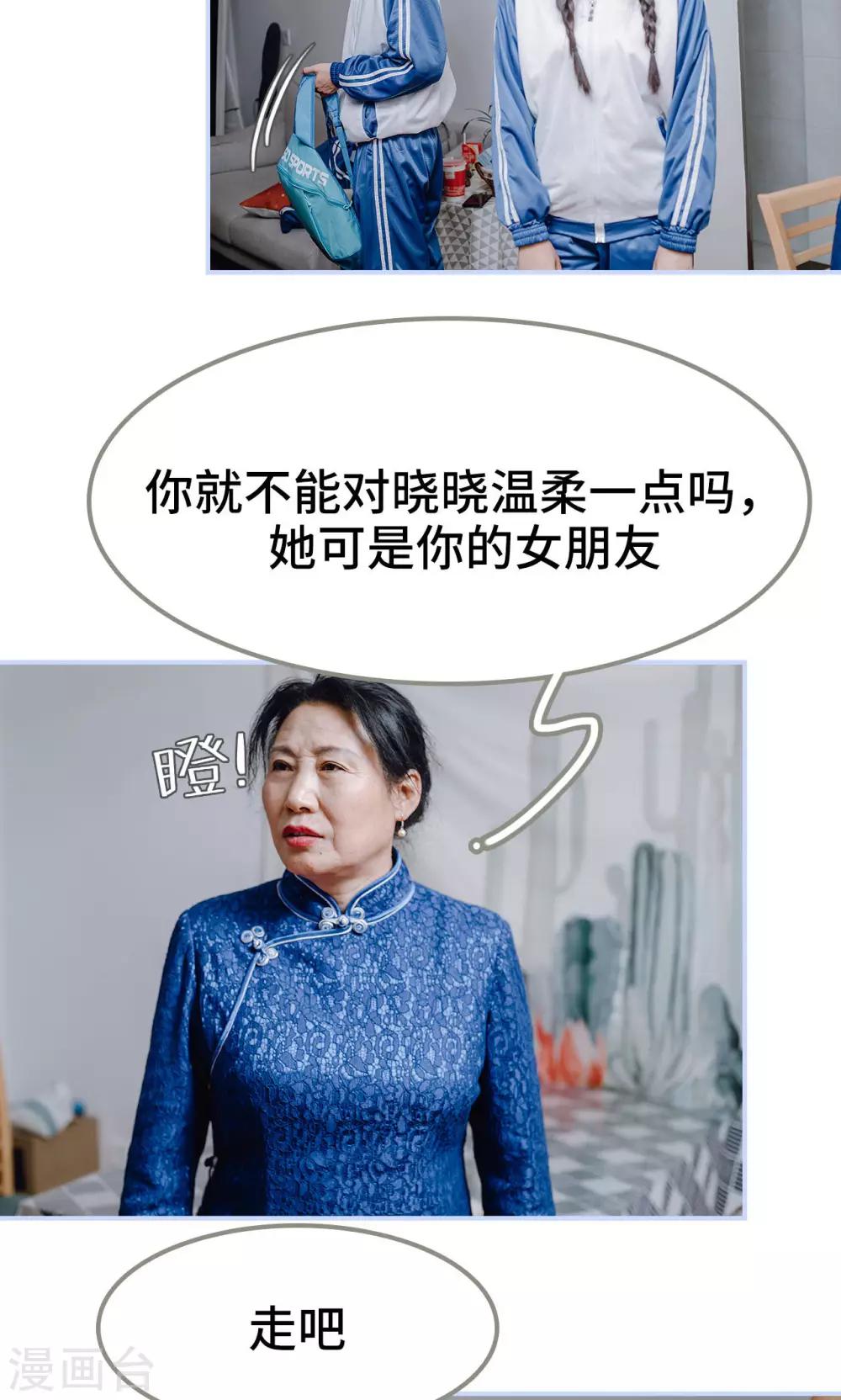 最终话20