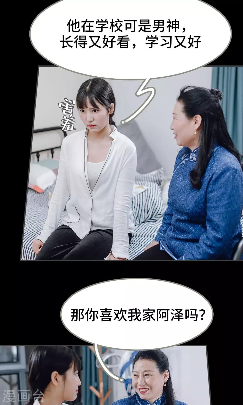 第24话13