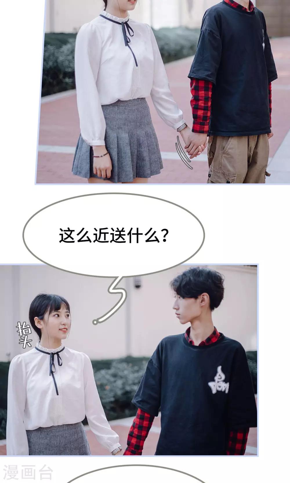 第42话2