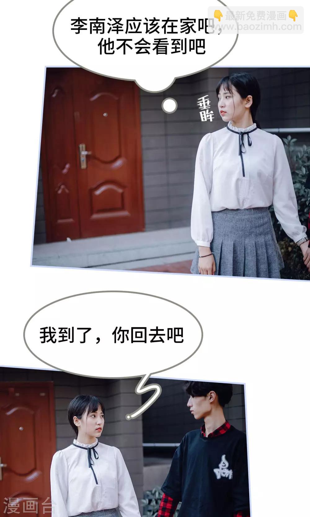 第42话3