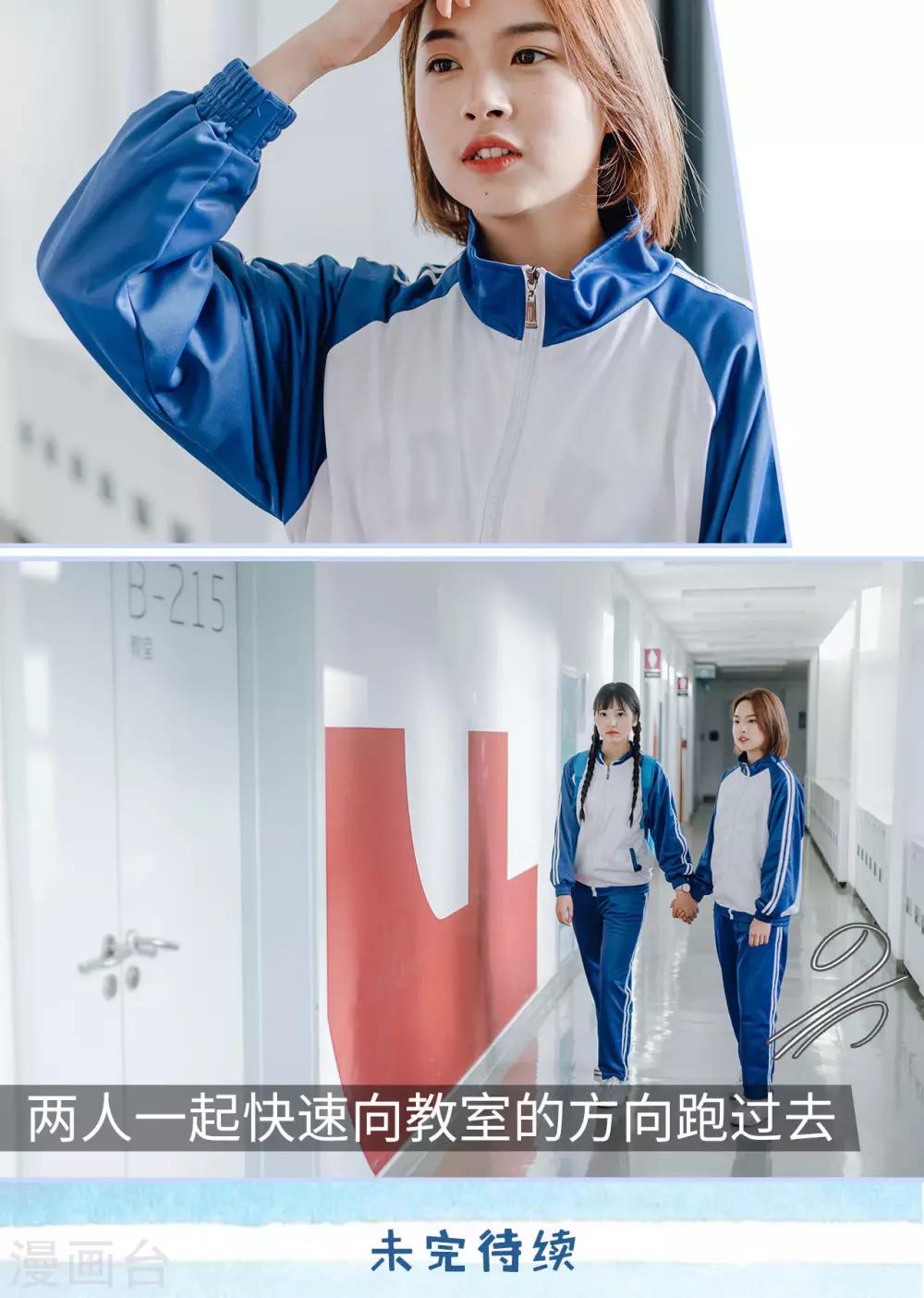 第11话23