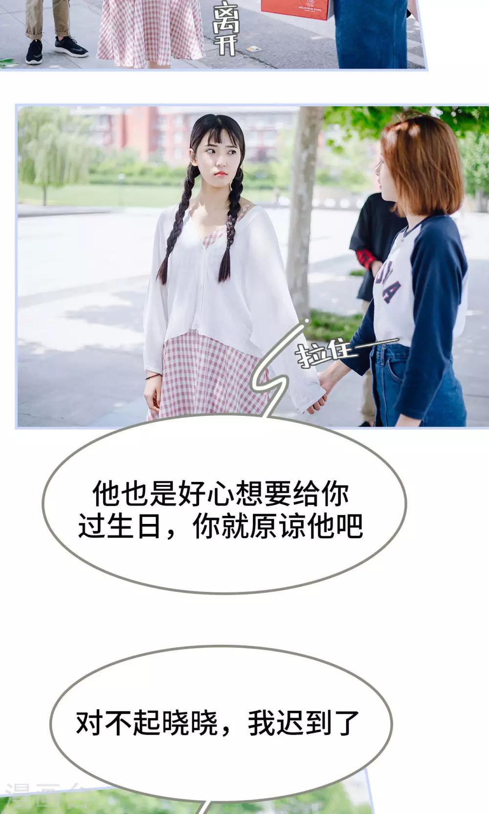 第35话11