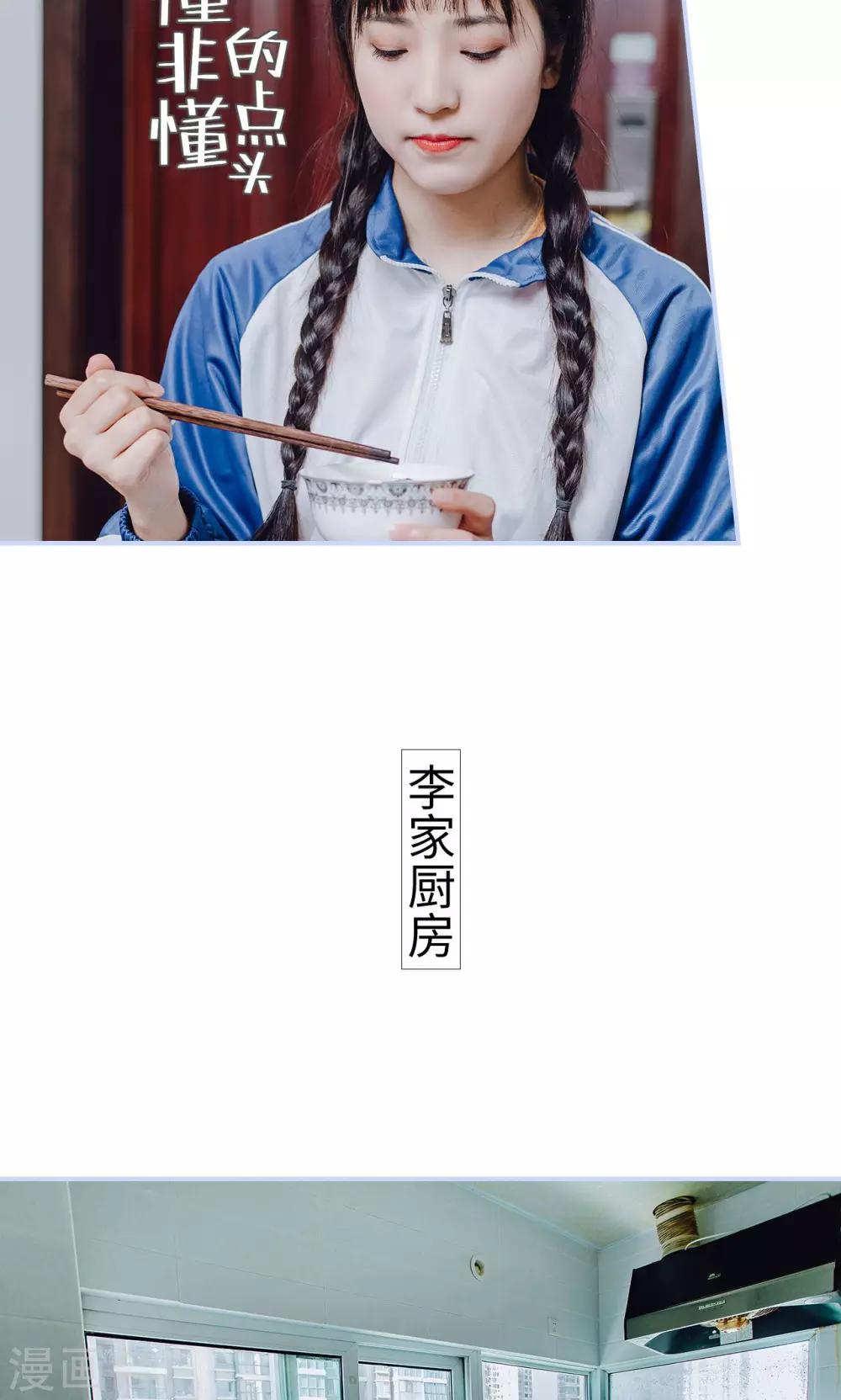 第15话6