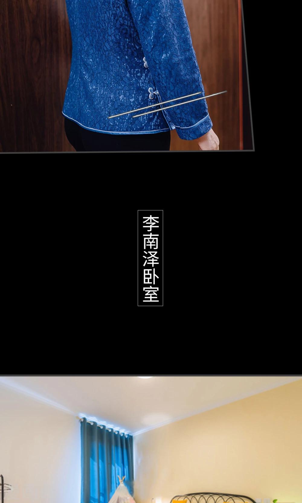 第29话7
