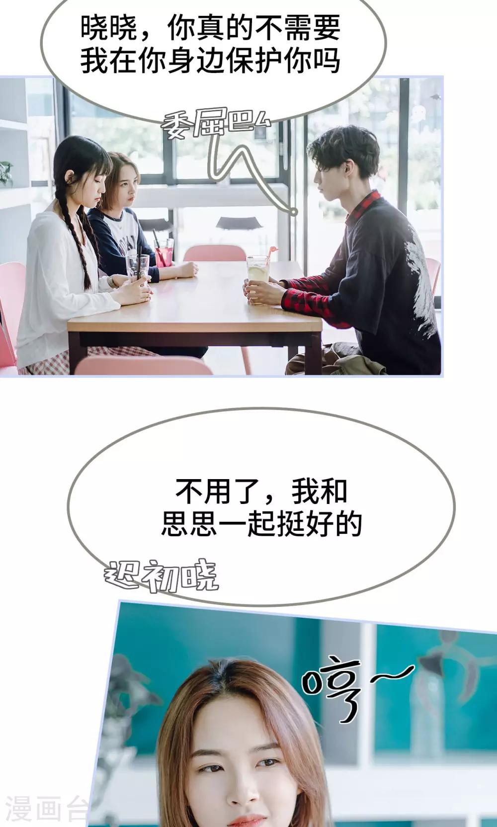 第21话10