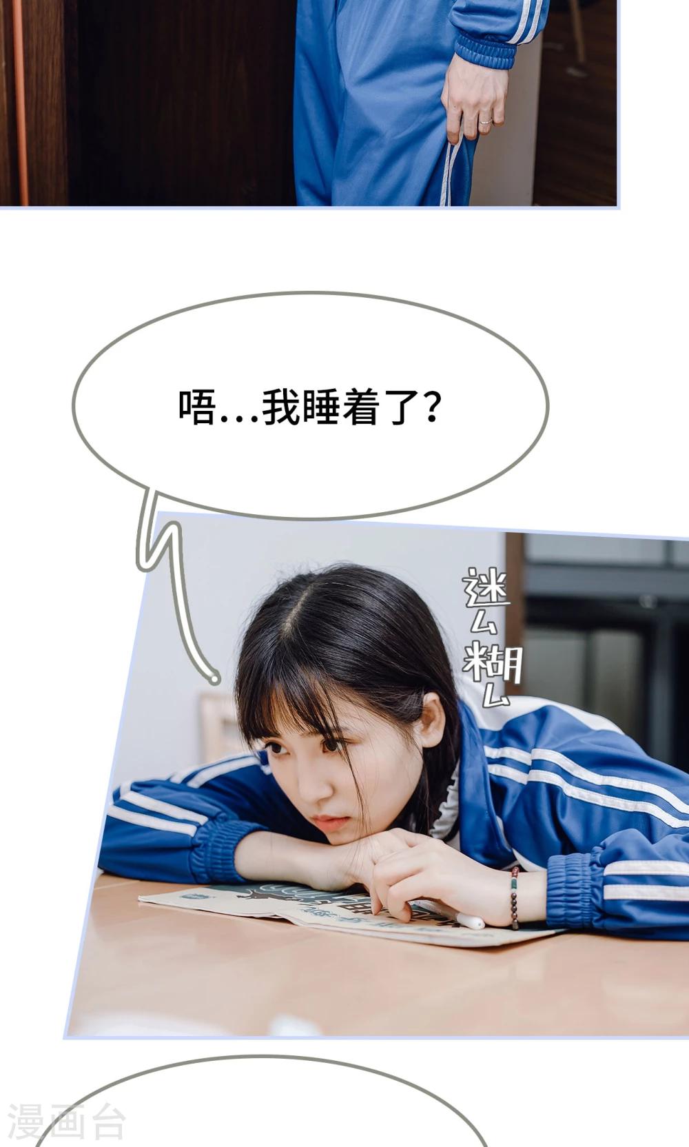 第39话20